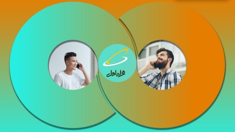 مکالمه نامحدود با 5 مشترک در طرح رمضان همراه اول